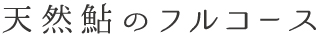 画像の名前
